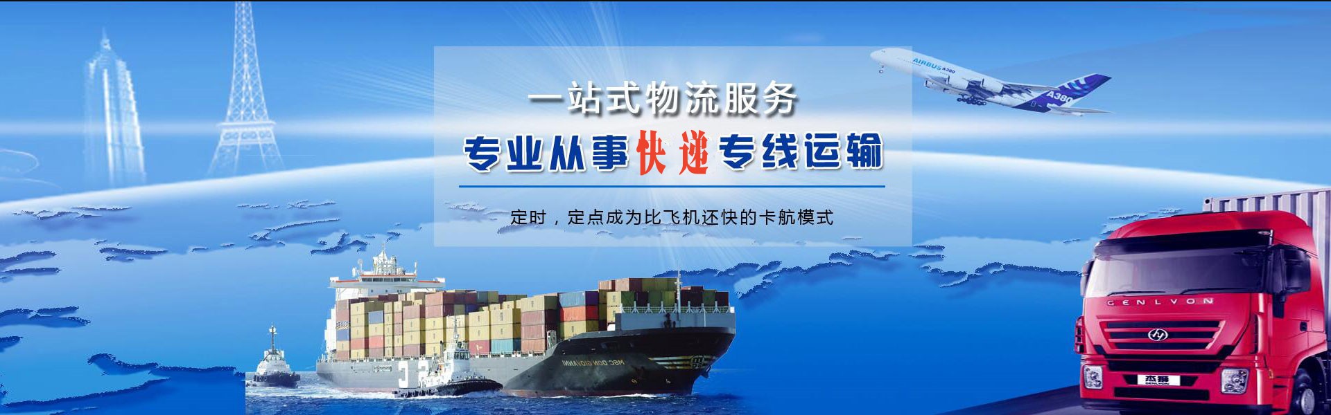 夏县到太原物流公司-夏县至太原物流专线-夏县空运到太原-优时通物流有限公司