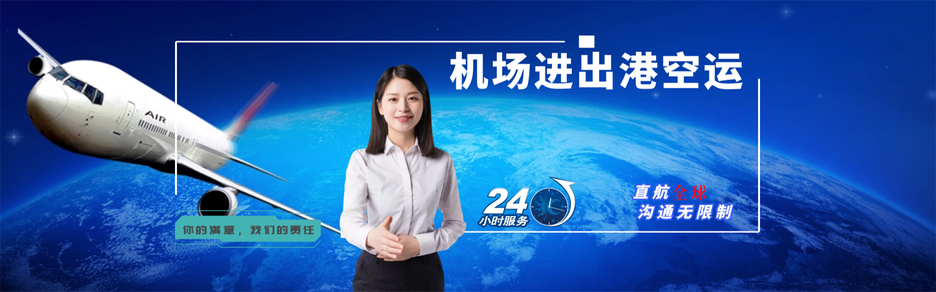 夏县到太原物流公司-夏县至太原物流专线-夏县空运到太原-优时通物流有限公司